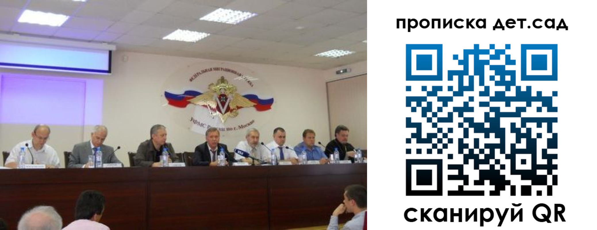 временная прописка в Мамадыше