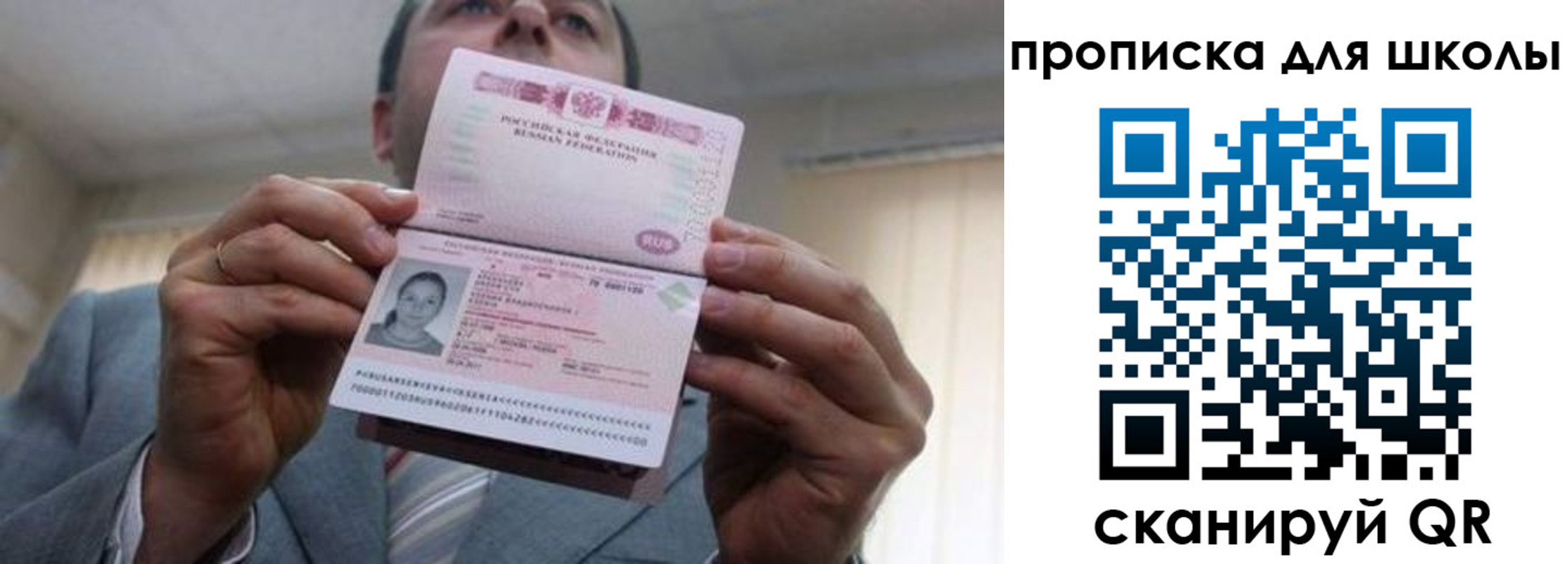 временная регистрация гарантия в Мамадыше