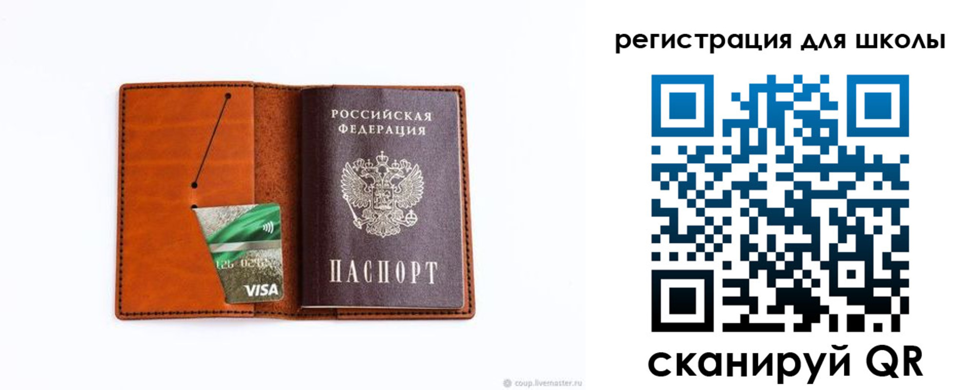 где прописаться в Мамадыше