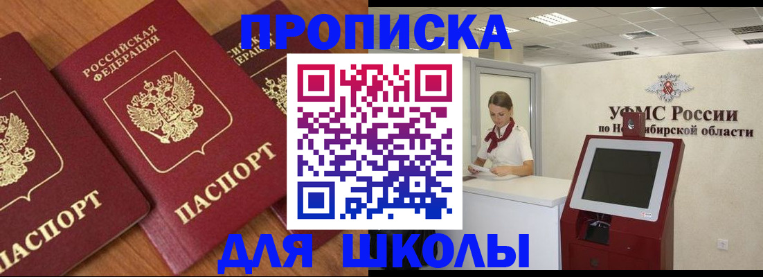 прописка поиск в Мамадыше