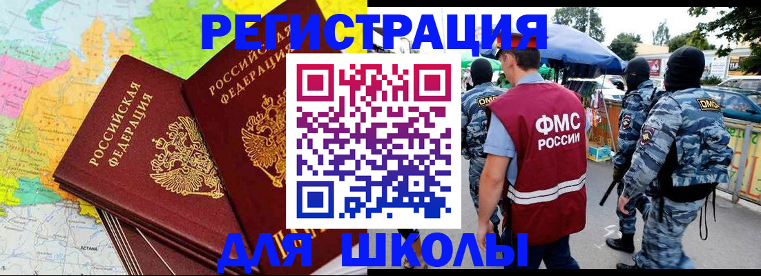 временная регистрация адрес в Мамадыше